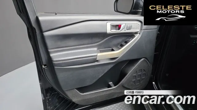 FORD 63.0 PHEV 2021 — photo 14 sur 38