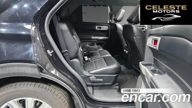 FORD 63.0 PHEV 2021 — photo 17 sur 38