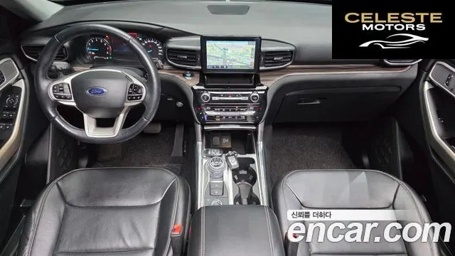 FORD 63.0 PHEV 2021 — photo 36 sur 38