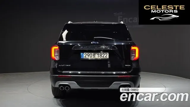 FORD 63.0 PHEV 2021 — photo 4 sur 38