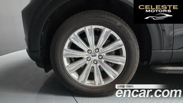 FORD 63.0 PHEV 2021 — photo 5 sur 38