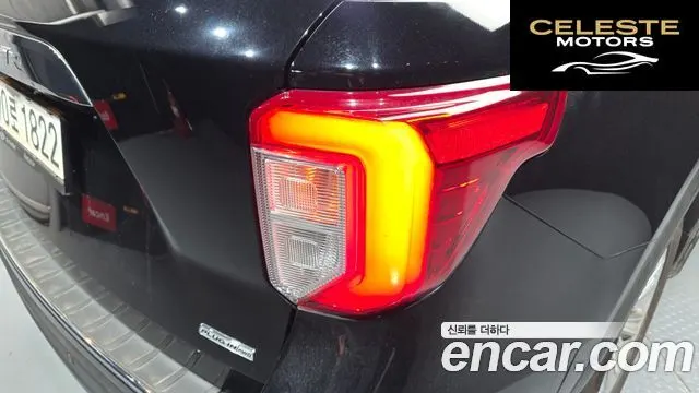 FORD 63.0 PHEV 2021 — photo 9 sur 38
