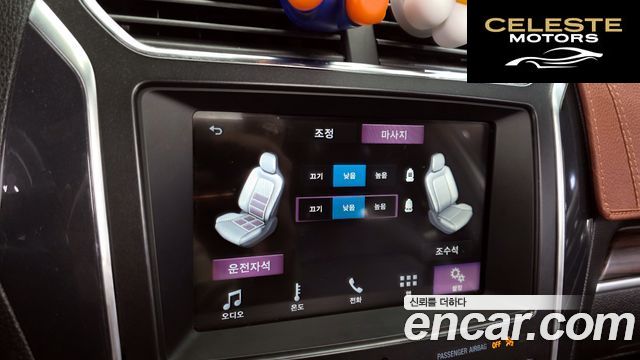 FORD 2.3 Limited 4WD 2018 — photo 16 sur 20