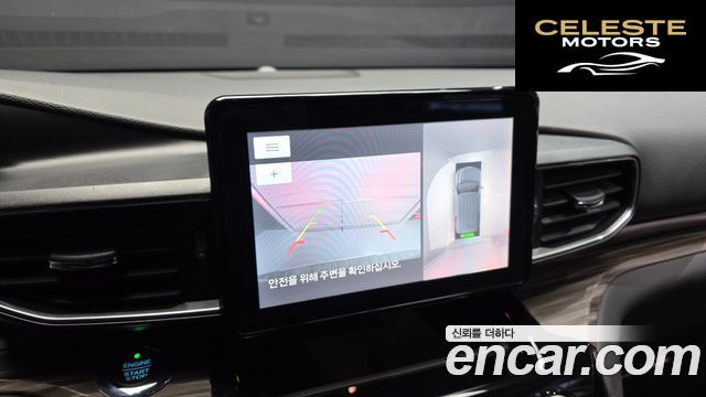 FORD 63.0 PHEV 2021 — photo 21 sur 38
