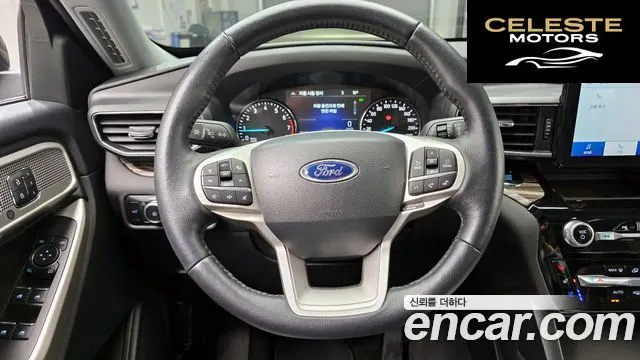 FORD 62.3 Limited 4WD 2023 — photo 19 sur 33