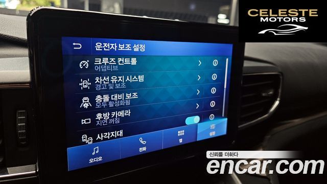 FORD 62.3 Limited 4WD 2020 — photo 22 sur 33