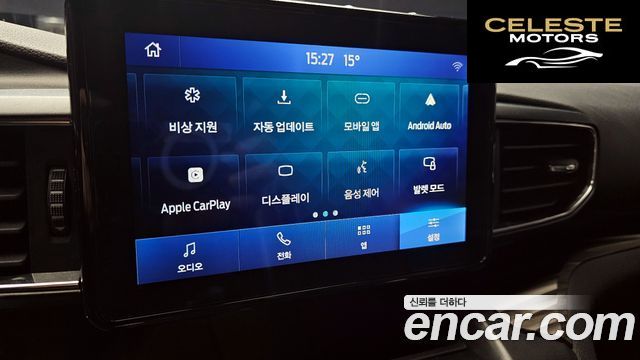 FORD 62.3 Limited 4WD 2020 — photo 23 sur 33