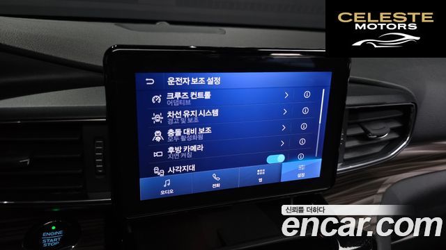 FORD 62.3 Limited 4WD 2021 — photo 23 sur 38