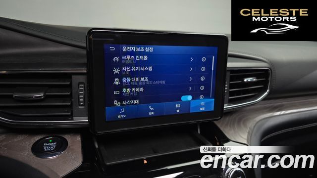 FORD 63.0 4WD 2021 — photo 23 sur 33