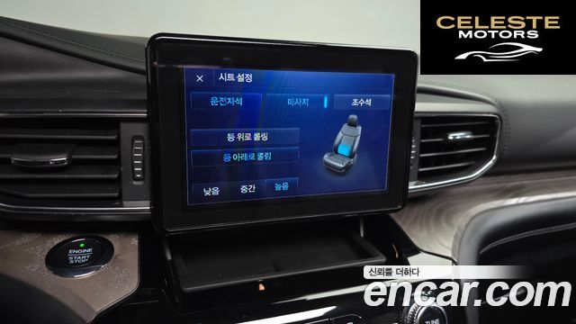 FORD 63.0 4WD 2021 — photo 24 sur 33