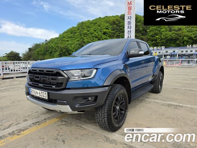 FORD 32.0 2022 — photo 6 sur 26