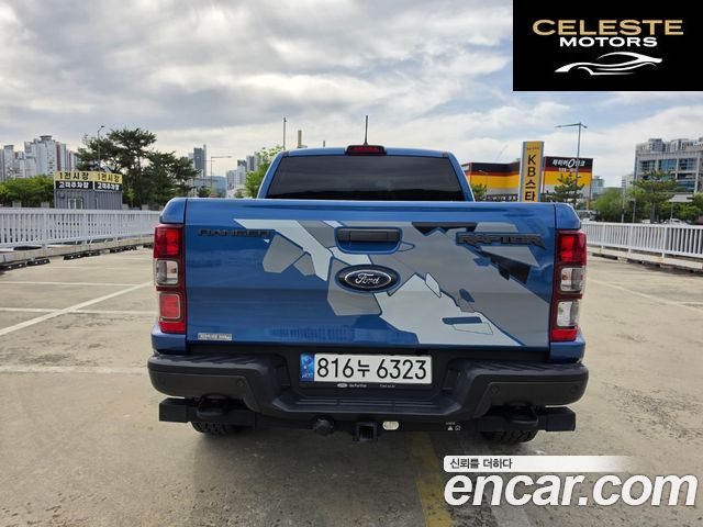 FORD 32.0 2022 — photo 8 sur 26