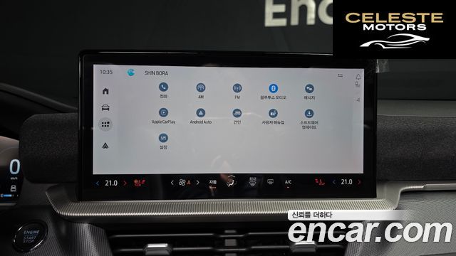 FORD 62.3 ST-Line 4WD 2025 — photo 20 sur 34