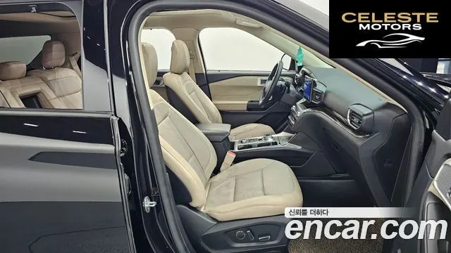 FORD 62.3 Limited 4WD 2020 — photo 17 sur 33