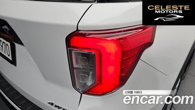 FORD 62.3 Limited 4WD 2022 — photo 9 sur 37
