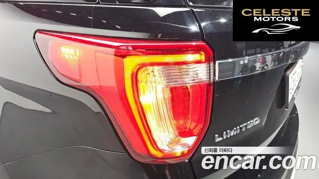 FORD 2.3 Limited 4WD 2017 — photo 9 sur 33