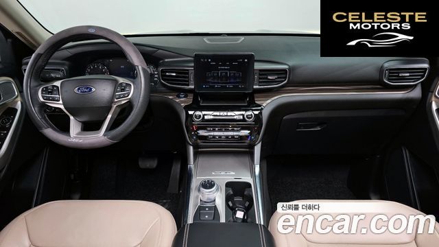 FORD 62.3 Limited 4WD 2022 — photo 7 sur 20