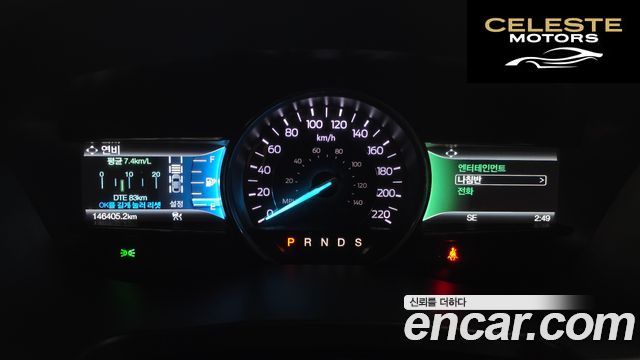 FORD 2.3 Limited 4WD 2019 — photo 8 sur 20