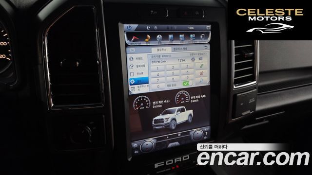 FORD F150 2.7L 2015 — photo 15 sur 26