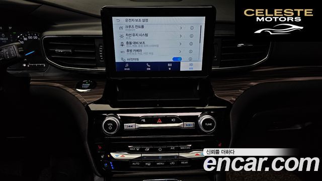 FORD 62.3 Limited 4WD 2021 — photo 14 sur 20