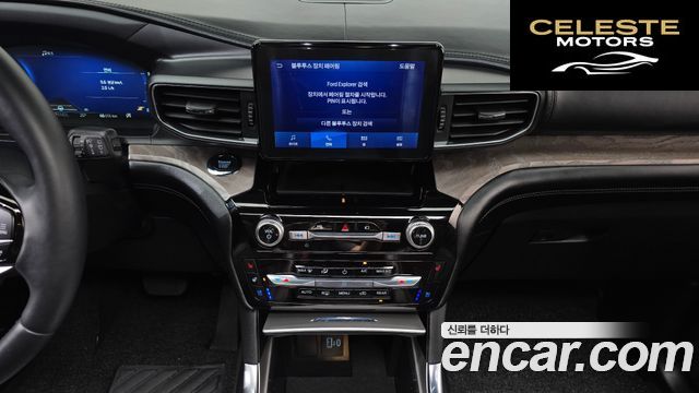 FORD 63.0 4WD 2022 — photo 20 sur 38