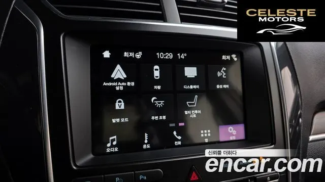 FORD 2.3 Limited 4WD 2018 — photo 23 sur 31