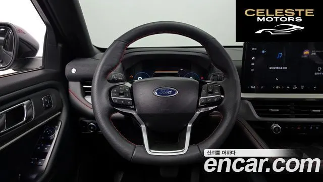 FORD 62.3 ST-Line 4WD 2025 — photo 19 sur 34