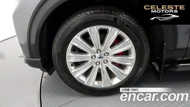 FORD 62.3 ST-Line 4WD 2025 — photo 5 sur 34