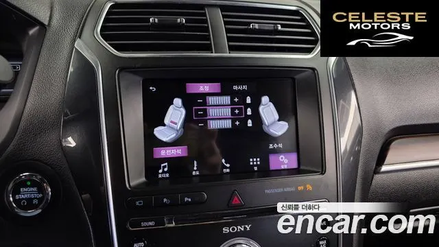 FORD 2.3 Limited 4WD 2018 — photo 27 sur 37