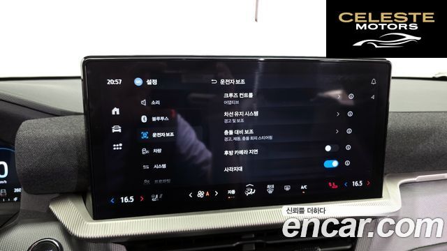 FORD 62.3 ST-Line 4WD 2025 — photo 23 sur 34