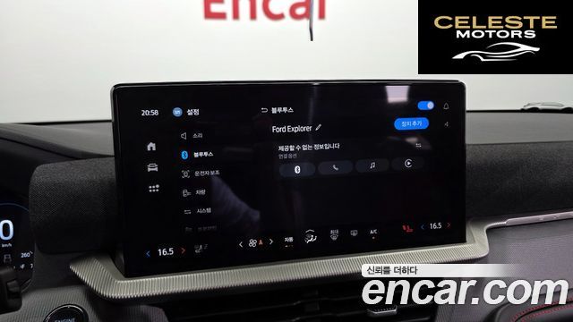 FORD 62.3 ST-Line 4WD 2025 — photo 32 sur 34