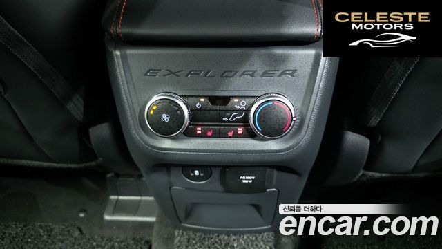 FORD 62.3 ST-Line 4WD 2025 — photo 33 sur 34