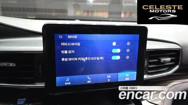 FORD 62.3 Limited 4WD 2021 — photo 31 sur 31