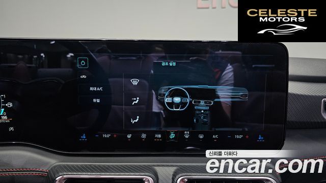 FORD 72.3 Premium Cabriolet 2024 — photo 19 sur 35
