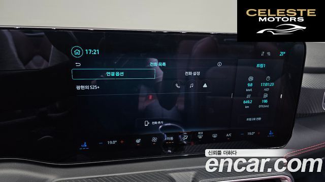 FORD 72.3 Premium Cabriolet 2024 — photo 29 sur 35