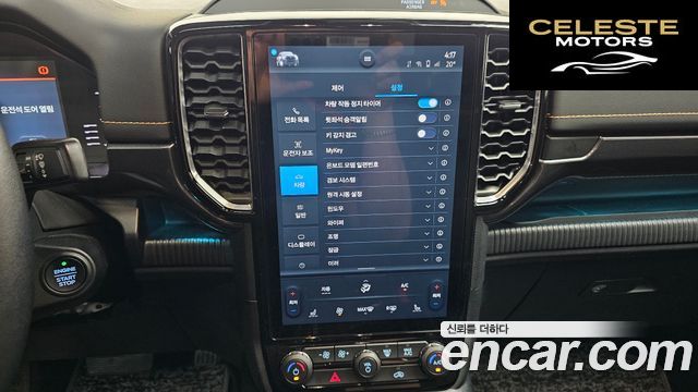 FORD 42.0 2023 — photo 16 sur 20