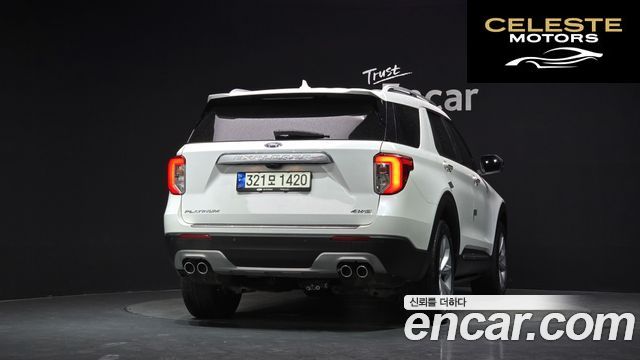 FORD 63.0 4WD 2021 — photo 4 sur 20