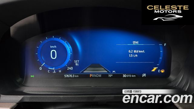 FORD 63.0 4WD 2021 — photo 8 sur 20