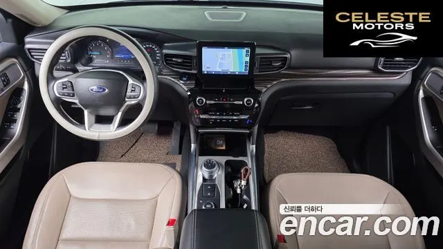 FORD 62.3 Limited 4WD 2023 — photo 10 sur 31