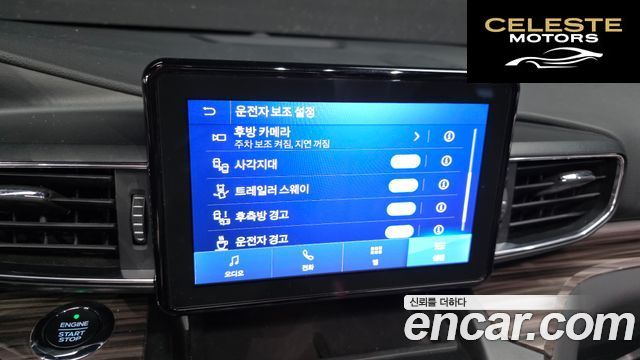 FORD 62.3 Limited 4WD 2020 — photo 17 sur 20