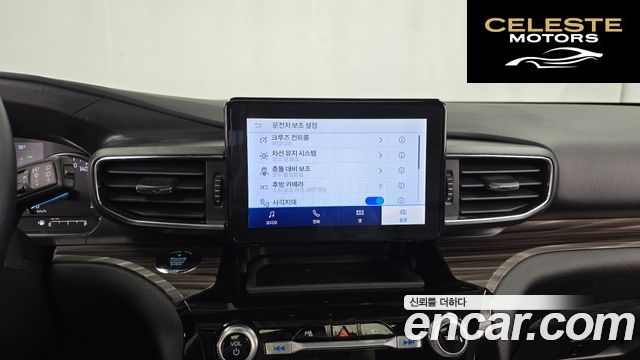 FORD 62.3 Limited 4WD 2021 — photo 16 sur 20
