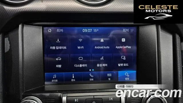 FORD Cabriolet 2020 — photo 16 sur 38