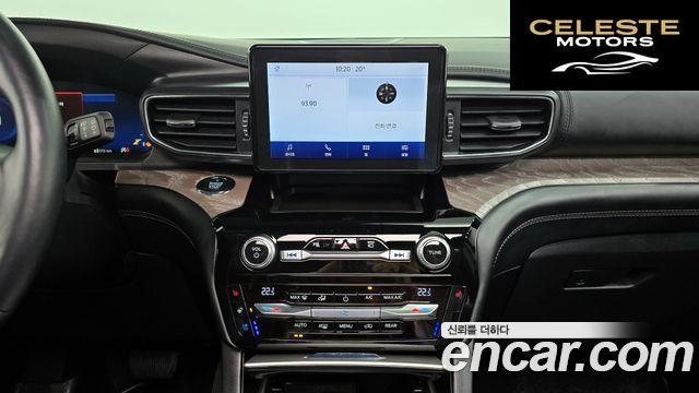 FORD 63.0 4WD 2021 — photo 15 sur 20