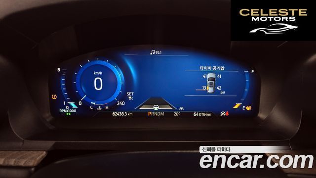 FORD 63.0 4WD 2021 — photo 8 sur 20