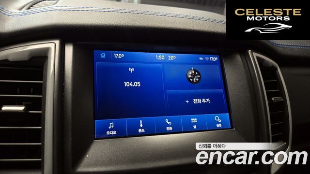 FORD 32.0 2022 — photo 21 sur 36