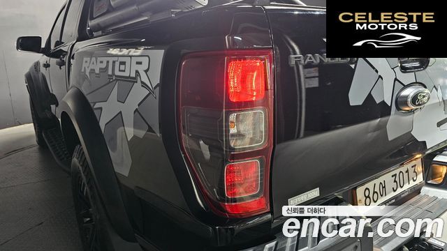 FORD 32.0 2022 — photo 9 sur 36