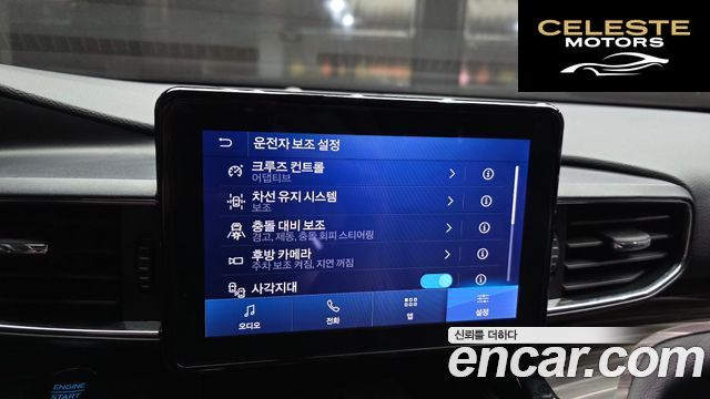 FORD 62.3 Limited 4WD 2021 — photo 22 sur 31