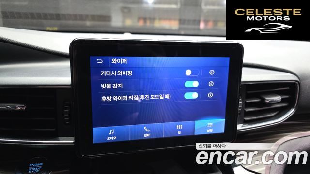 FORD 62.3 Limited 4WD 2021 — photo 31 sur 31