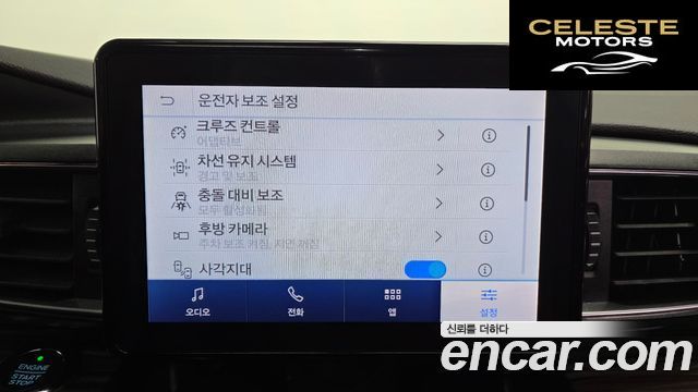 FORD 62.3 Limited 4WD 2020 — photo 16 sur 20