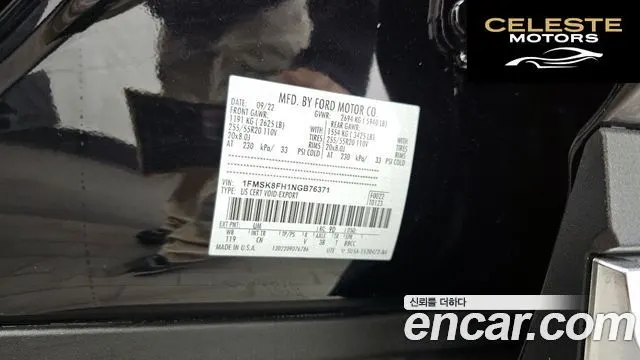 FORD 62.3 Limited 4WD 2022 — photo 32 sur 32